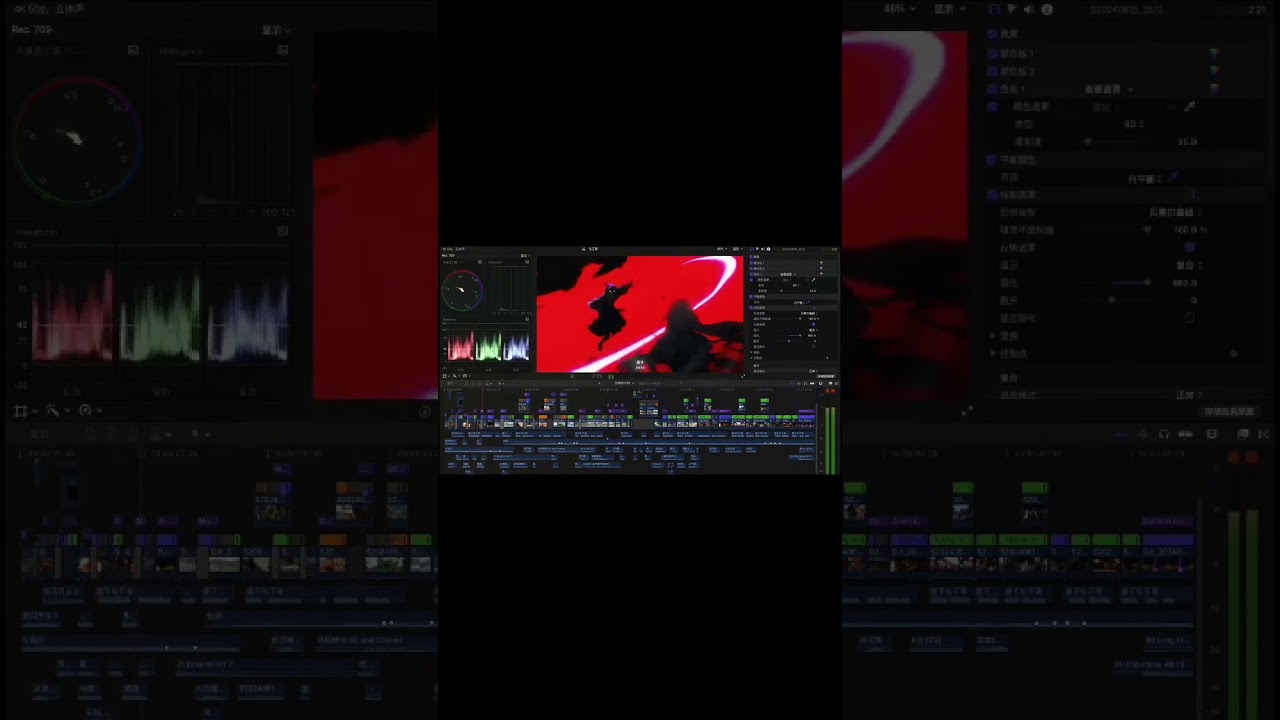Montage edit