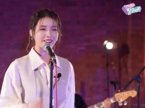 [IU_Songs] Ah Puh (mmsub) 'LILAC' 5th Album