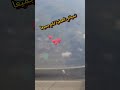 ما أجمل السفر فهو يشفي القلوب اكسبلور Youtubeshorts 
