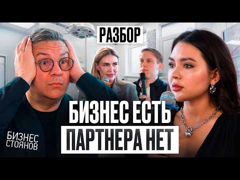 Как масштабировать бизнес без франшизы? Кейс клиники на 120 млн