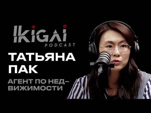 #17. Когда Все