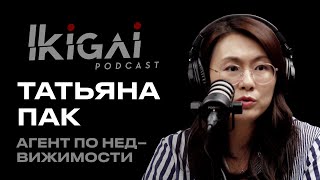 #17. Когда Все Дома | Про жильё в Корее, мифы об ипотеке, мед.туризм