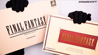 【希少モノクロ特典付】FF I・II プレミアムパッケージ 希少モノクロ特典付】FF I・II プレミアムパッケージ 希少