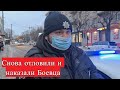 НЕБОЛЬШОЕ ВОЗМЕЗДИЕ БОЕВЦУ. БЕГИ ЮРКА БЕГИ.