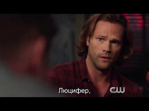 Кадры из фильма Сверхъестественное - 2 сезон 13 серия