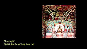 HT. Thích Thanh Từ_(5/14)_(Kim Cang Tạng) 