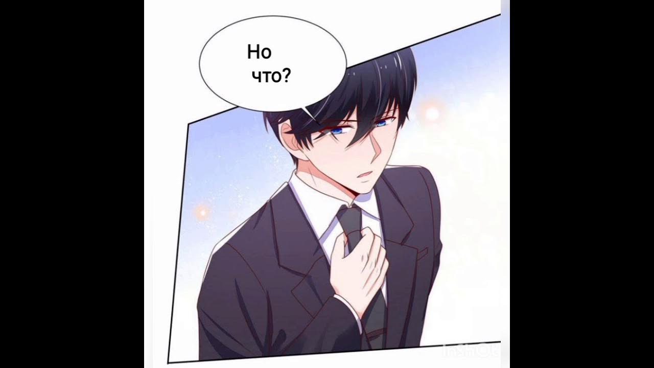 Дорогой бенджамин манга. Dear my love cinomonnroll. Манга дорогой 00 28 глава. Дорогой бенджамин манга. Дорогой бенджамин манхва.