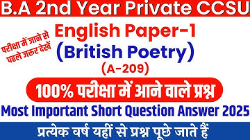 B.A 2nd Year Private English Paper-1 British Poetry (A-209) Most Important Questions 2025 CCSU |