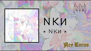 NKИ - ⋆ NKИ ⋆ (album, 2026) experimental post-black metal