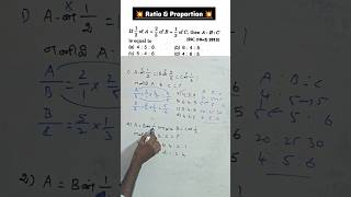 tnpsc maths preparation in tamil | simplification short tricks | tnusrb si exam | rrb group d exam