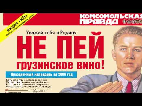 რუსული ემბარგოს მორიგი მწარე გაკვეთილი