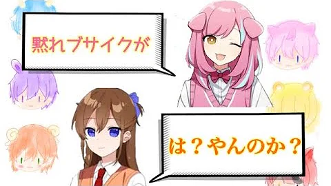 すとぷり文字起こし イラスト Mp3