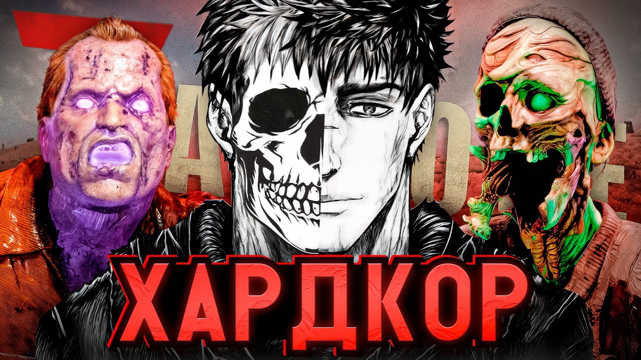 Самый ХАРДКОРНЫЙ мод на 7 Days To Die