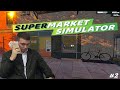 НАЧИНАЕМ РАСШИРЯТЬСЯ...► Supermarket Simulator #2