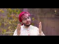 New Naat 2022 | Ujri Nu Wasa Ja Ve | Hafiz Raza Siddique Qadri | Lajpal Nabi | Heart Touching Kalam Mp3 Song