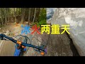 七月份的Whistler - 山顶和山下是两个世界