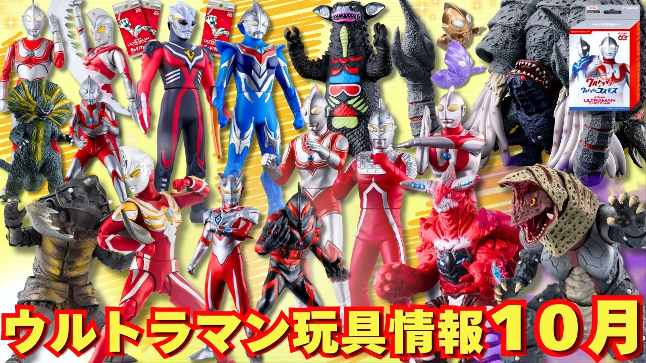 ドラゴンボール フィギュア 一番くじ STRONG CHAINS A賞 B賞 C賞D賞