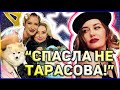 ЧТО ПРОИЗОШЛО с МИЛОХИНЫМ?! ТАРАСОВА ПОПАЛА ВПРОСАК! ИТОГИ 4 выпуска шоу Ледниковый период 2021