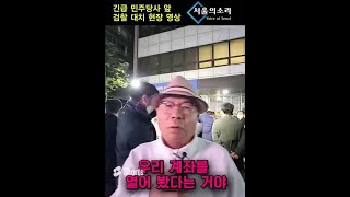[긴급] 서울의소리 계좌도 털었다!