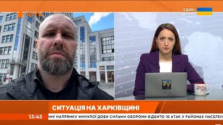 Олег Синєгубов - про ситуацію на Харківщині станом на 12 травня в ефірі «Єдиних новин»