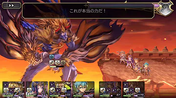ミグランス城 ベリーハード