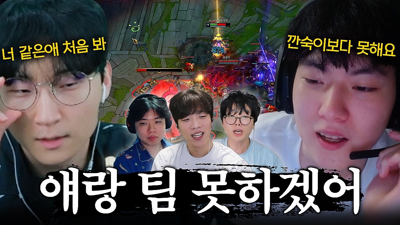 지는 사람이 무릎 꿇고 사과해