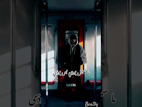 ليجي سي ١٦ ساعة ستوري راب   ترند مصر