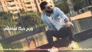 علي عبود   قلبي قلبي جن  Official Lyrics  Video  Ali Aboud   Albi Albi Jan