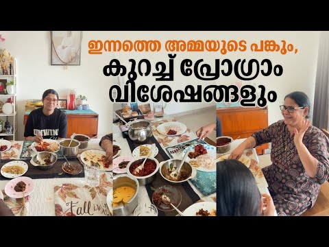 Today's mother's role and some program highlights 🥘
