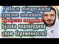 Дом 2 новости 23 июля (эфир 29.06.20) Ольга Бузова подтвердила беременность