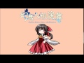 Touhou puppet dance performance ost battle reimu extended