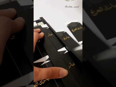 توزيعات التخرج سهلة التنفيذ كروت التخرج توزيعات هاندميد تخرج تخرجنا