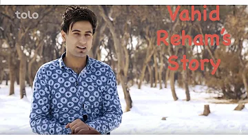 اهنک جدید Wahid Roham M Wahid Roham وحید رهام