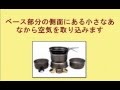trangia(トランギア) ストームクッカーS・ULハードアノダイズド TR-27-3HA
