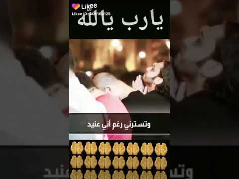 نشيد روعه عصيتك ربي فأمهلتني للمنشد القارئ إسلام صبحي