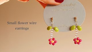 初心者でも簡単小さなお花のビーズピアスの作り方DIY making a handmade embroidery beads earrings｜ハンドメイドアクセサリー刺繍イヤリング