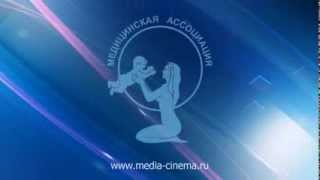 Здоровое поколение - Создание корпоративного фильма. Здоровое поколение - Создание корпоративного фильма.