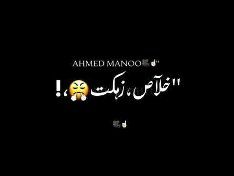 انا للدموع اشتقت وهي فين دلوقت