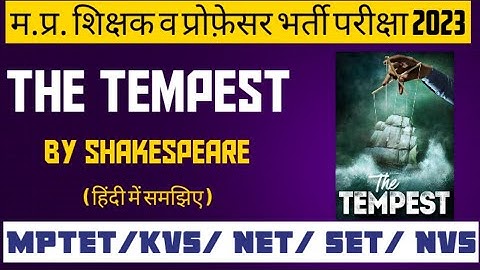 The Tempest By William Shakespeare |  #mptet #englishliterature #deepakparmar #kvs