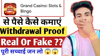 Grand Casino Slots Bingo app se paise kaise kamaye| Grand Casino Slots Bingo Withdrawal | Review screenshot 2