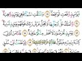 Surat Al Haaqqah Merdu Murottal Juz 29 Metode Ummi Foundation Surat Al Haaqqah Merdu Murottal Juz 29 Metode Ummi Foundation