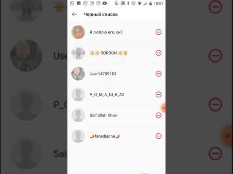 Удаленные аккаунты в лайке. Удалено аккаунт в лайки. Как удалить аккаунт в лайке. Как удалить видео в лайке. Как удалить видео в лайке 2020.