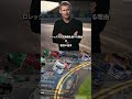 生きながらにして伝説。ロレックスデイトナ/大規模生産する理由の誤解 #shorts