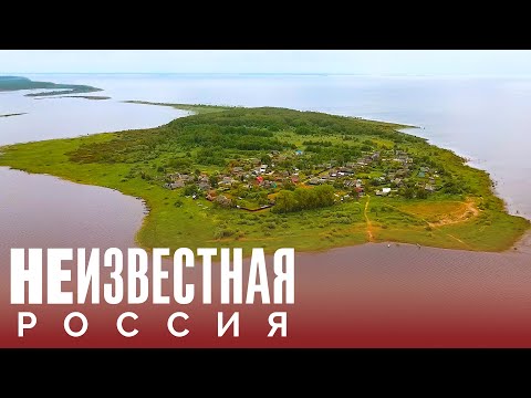 Остров Войцы | НЕИЗВЕСТНАЯ РОССИЯ
