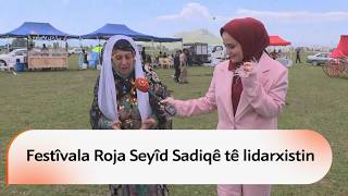 Festîvala Roja Seyîd Sadiqê Tê Lidarxistin