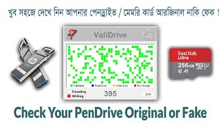 How to Use ValiDrive Software for PC || Check Your PenDrive / Memory Original or Fake! screenshot 4