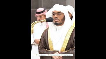 من اهتدى فإنما يهتدي لنفسه~تلاوة هادئة للشيخ ياسر الدوسري من سورة الإسراء | تلاوات الحَرَم