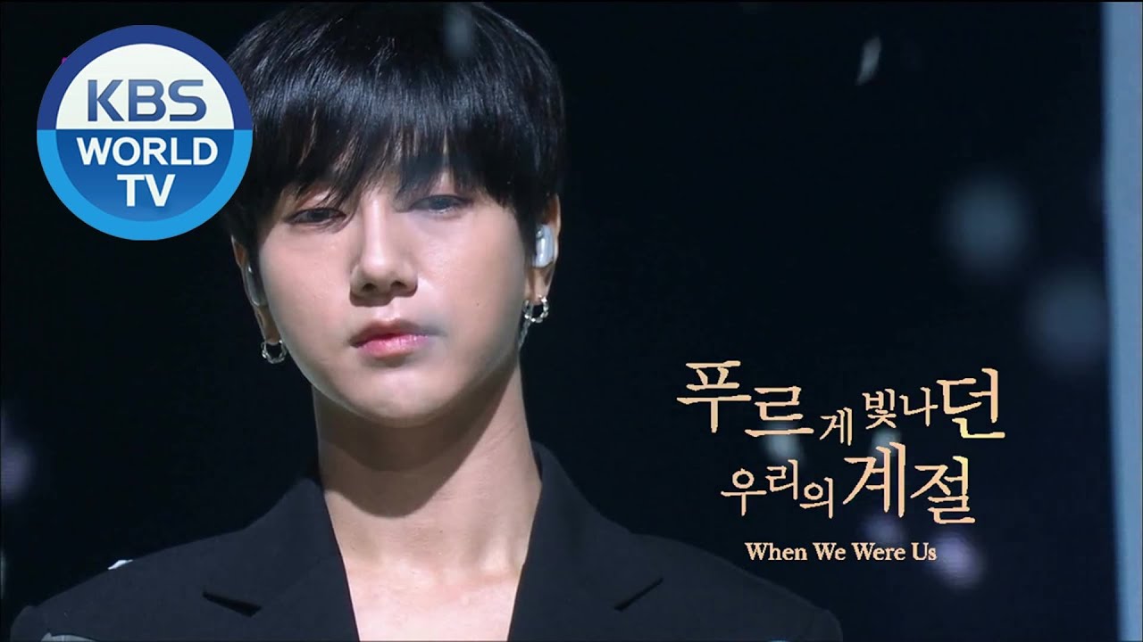 SUPER JUNIOR-K.R.Y. - When We Were Us(푸르게 빛나던 우리의 계절) [Music Bank / 2020.06.12]