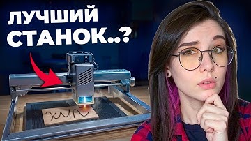 Выбираем лучший ЛАЗЕРНЫЙ ГРАВЕР с AliExpress