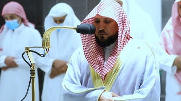 إِنَّ اللَّهَ وَمَلائِكَتَهُ يُصَلُّونَ عَلَى النَّبِيِّ .." تلاوة جميلة للشيخ د. ماهر المعيقلي